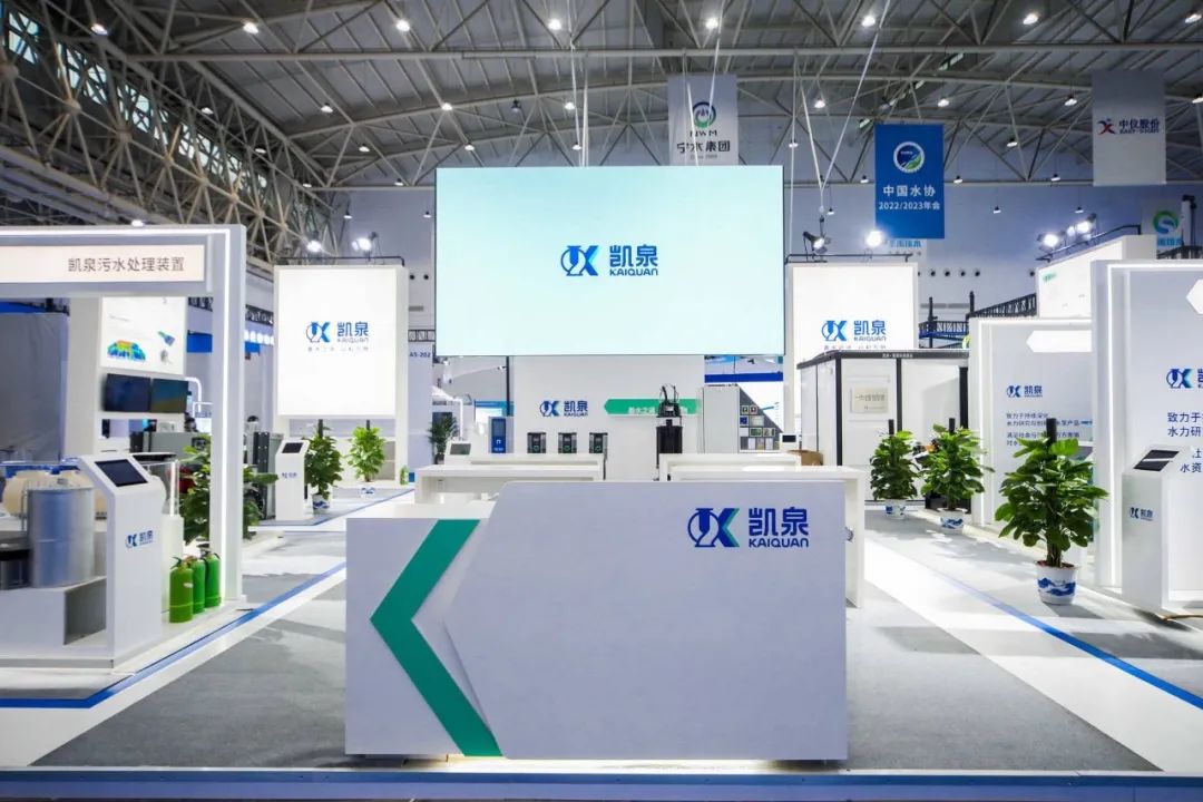 凱泉泵業|凱泉水泵|上海凱泉|凱泉水泵價格|凱泉水泵選型|凱泉泵業集團 圖片