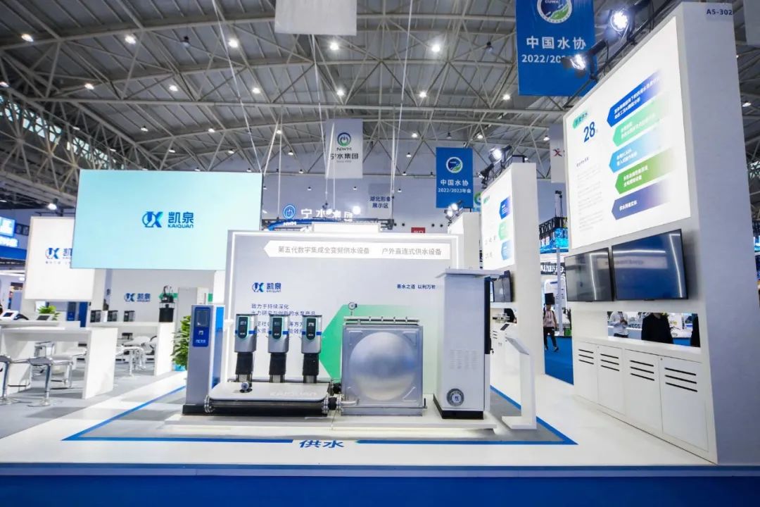 凱泉泵業|凱泉水泵|上海凱泉|凱泉水泵價格|凱泉水泵選型|凱泉泵業集團 圖片