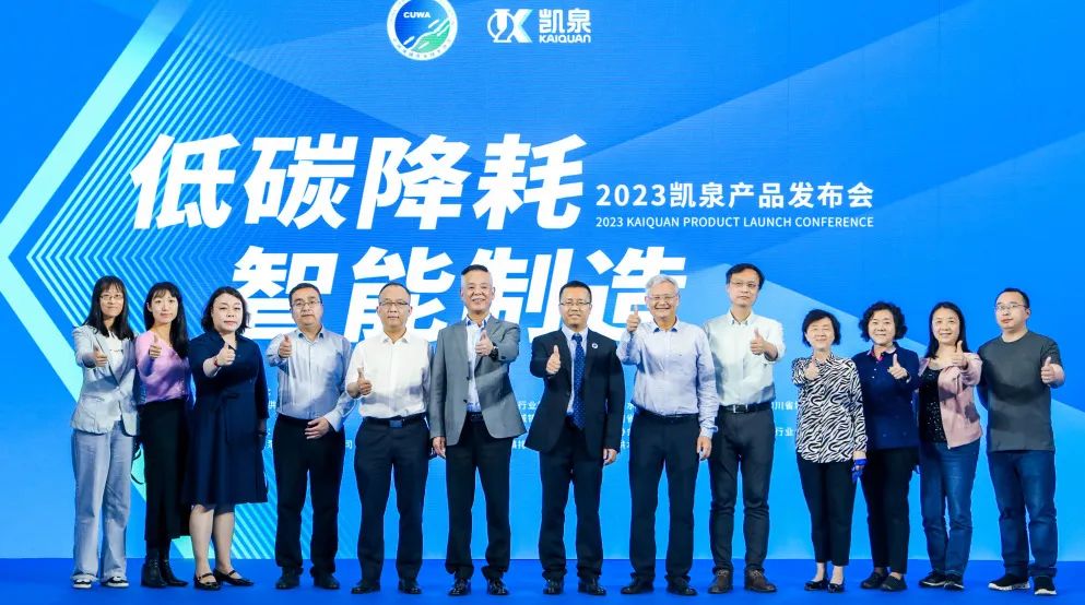 凱泉泵業|凱泉水泵|上海凱泉|凱泉水泵價格|凱泉水泵選型|凱泉泵業集團 圖片