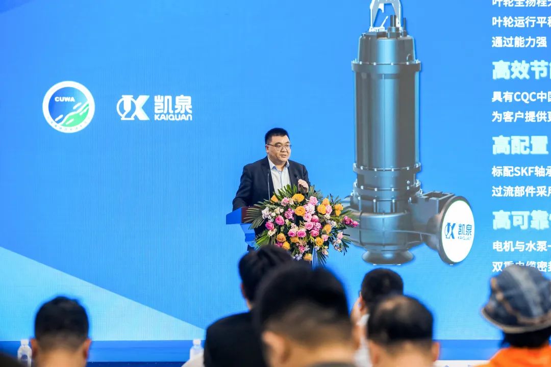 凱泉泵業|凱泉水泵|上海凱泉|凱泉水泵價格|凱泉水泵選型|凱泉泵業集團 圖片